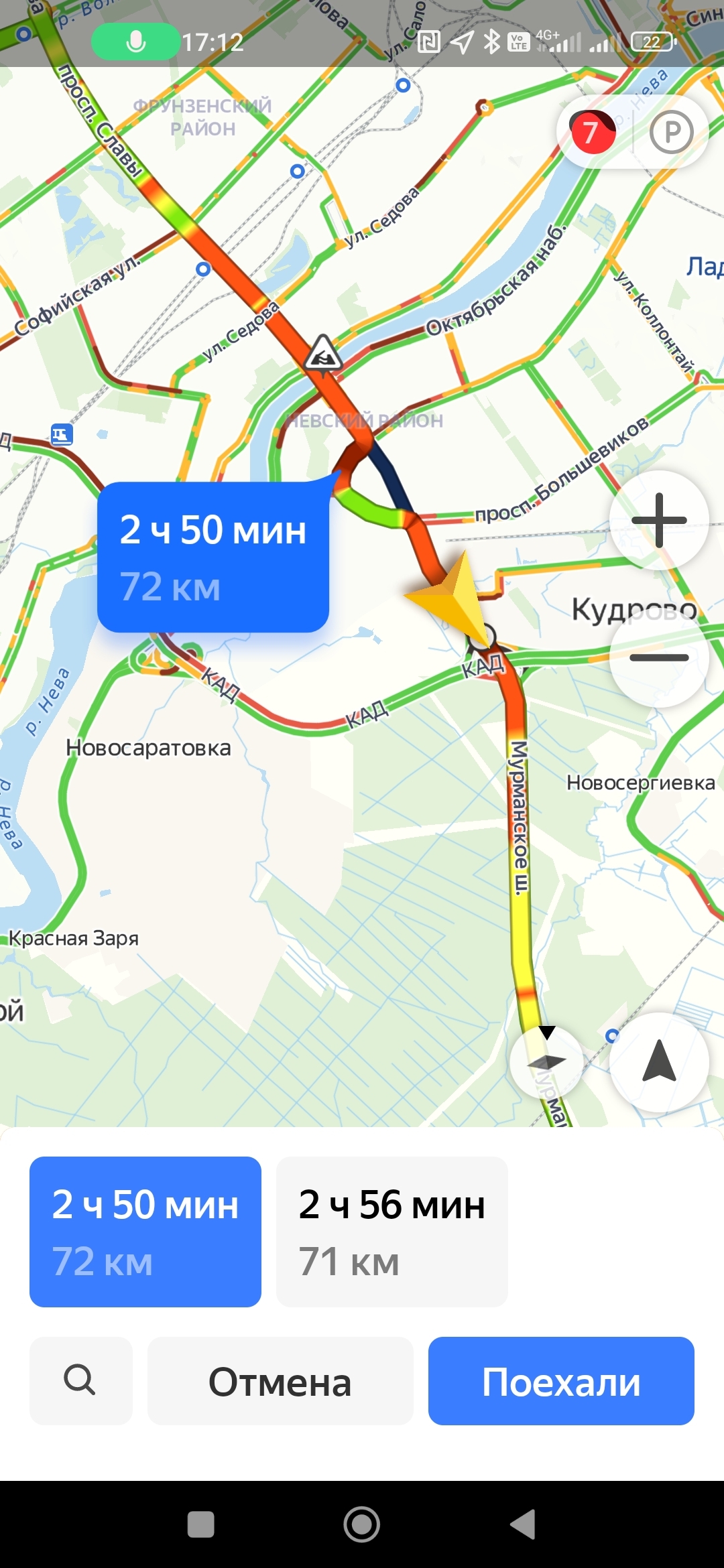 ПМЭФ. Ради международной экономики остановили экономику города | Пикабу