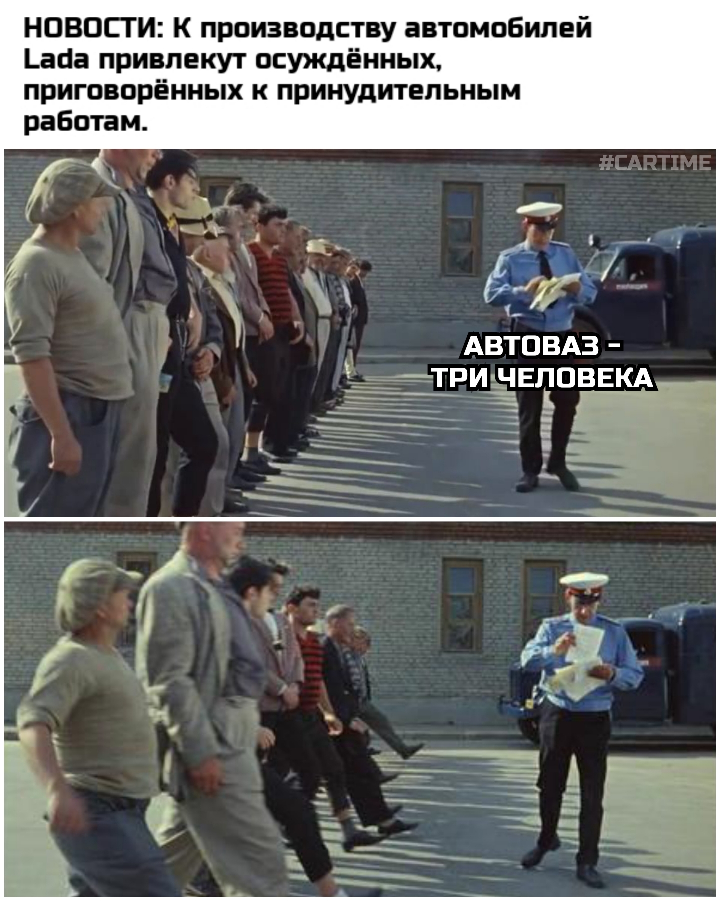 Приключения АвтоВАЗа... | Пикабу