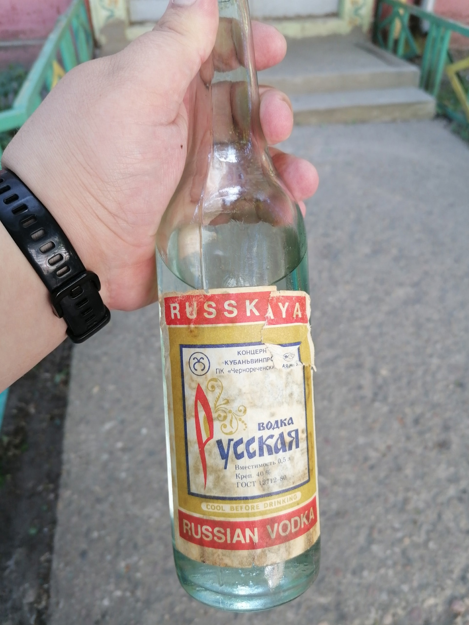 РУССКАЯ