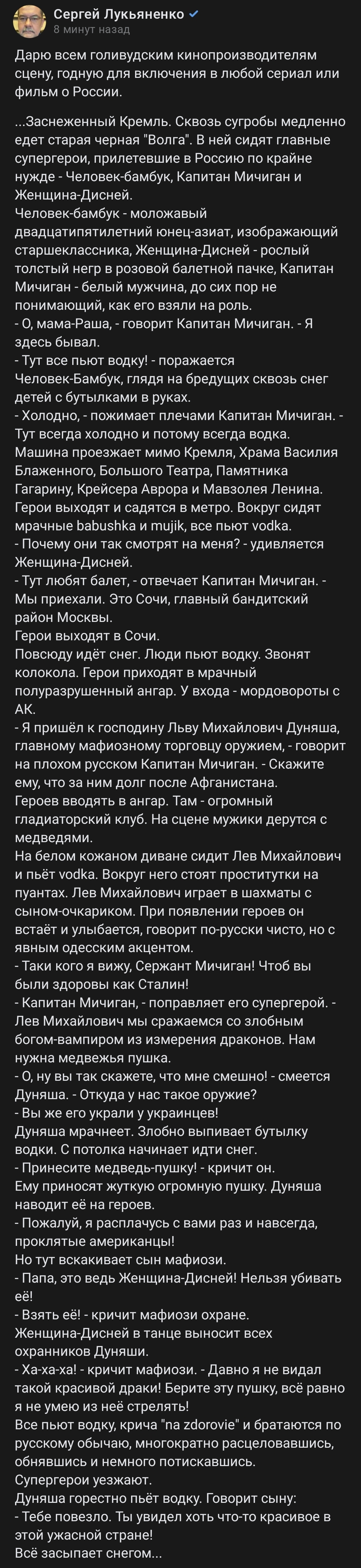 На Силовой юнец с ножом пырнул полицейских в Самаре - 6 декабря - ру