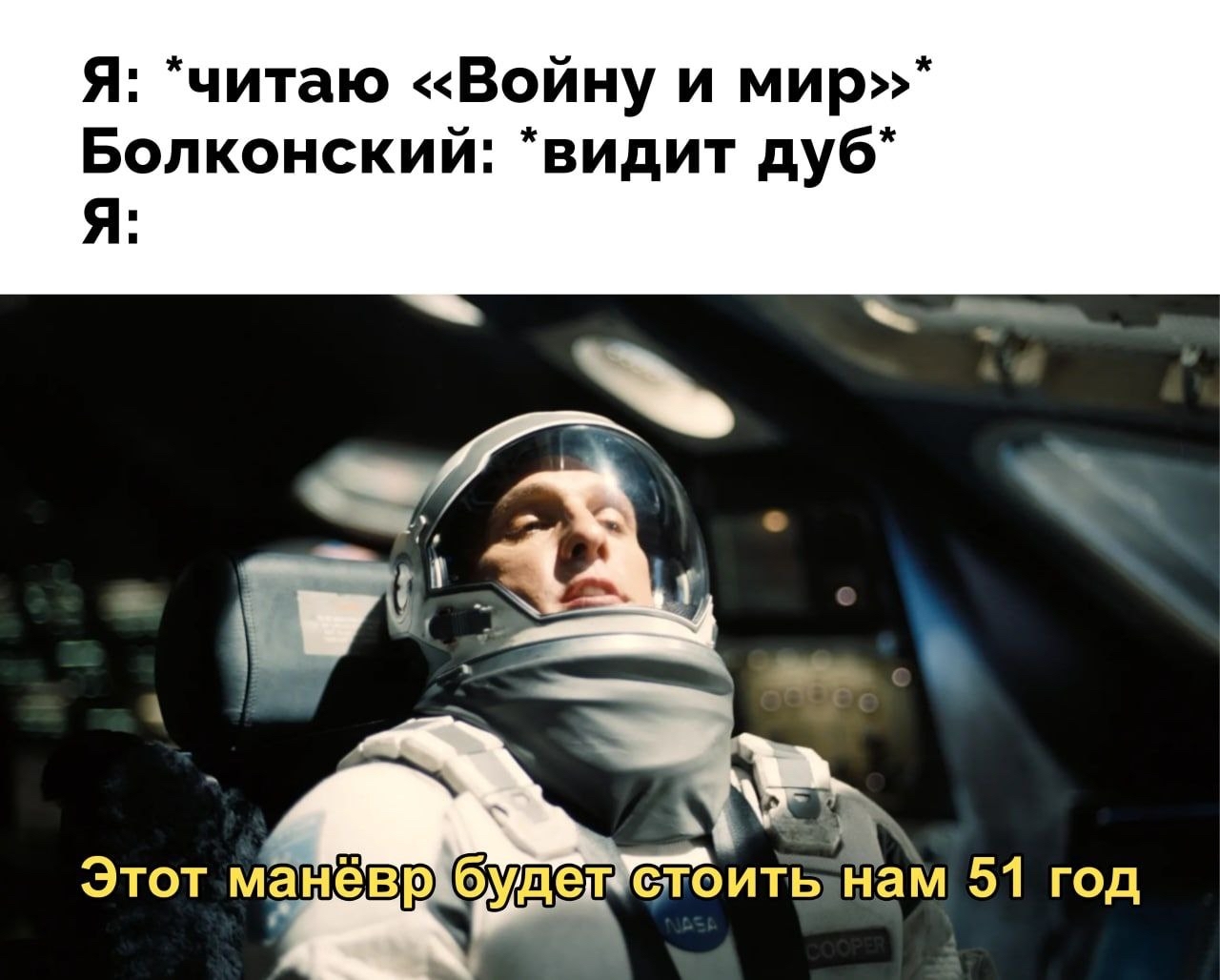 Дуб | Пикабу