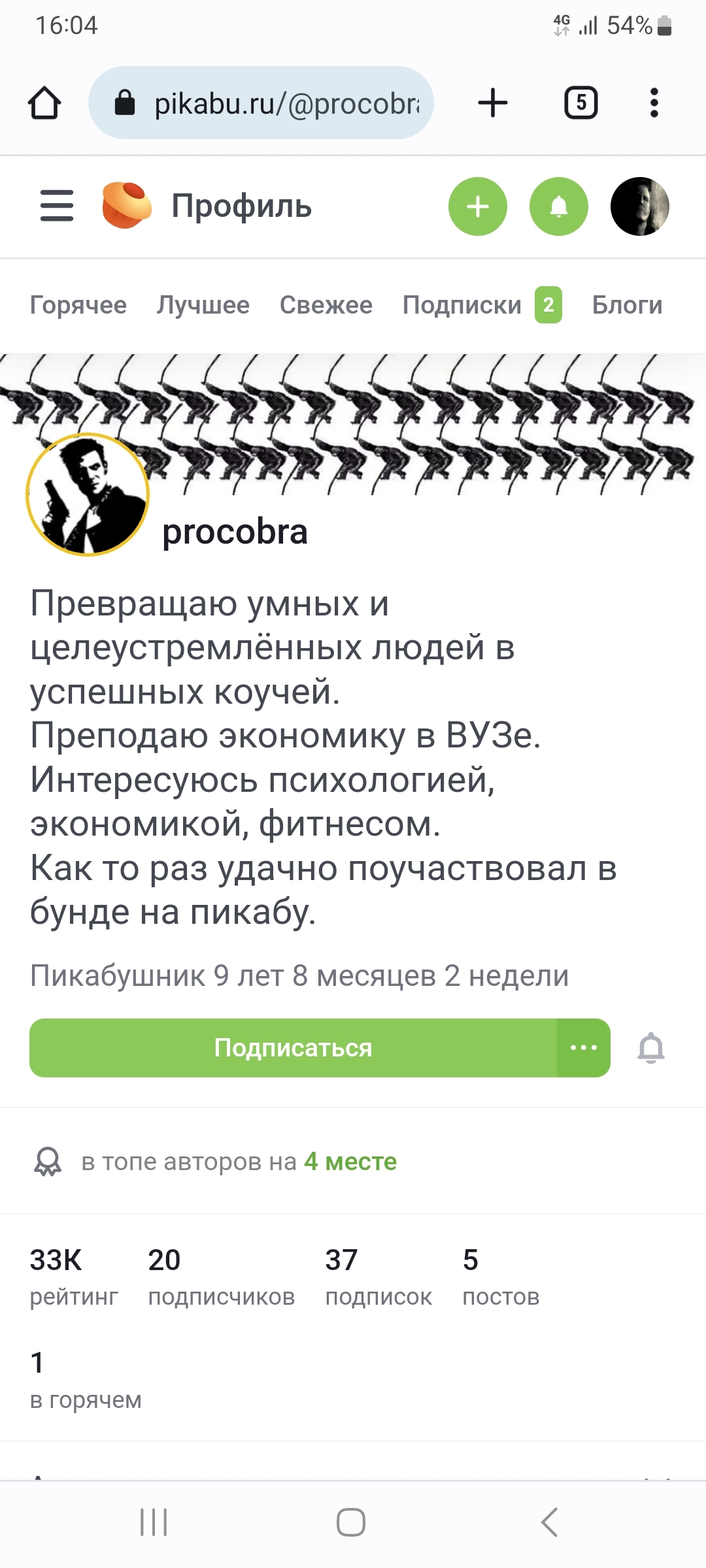 Ответ на пост «-Слушай, а откуда все это? -Эхо Бунда...» | Пикабу