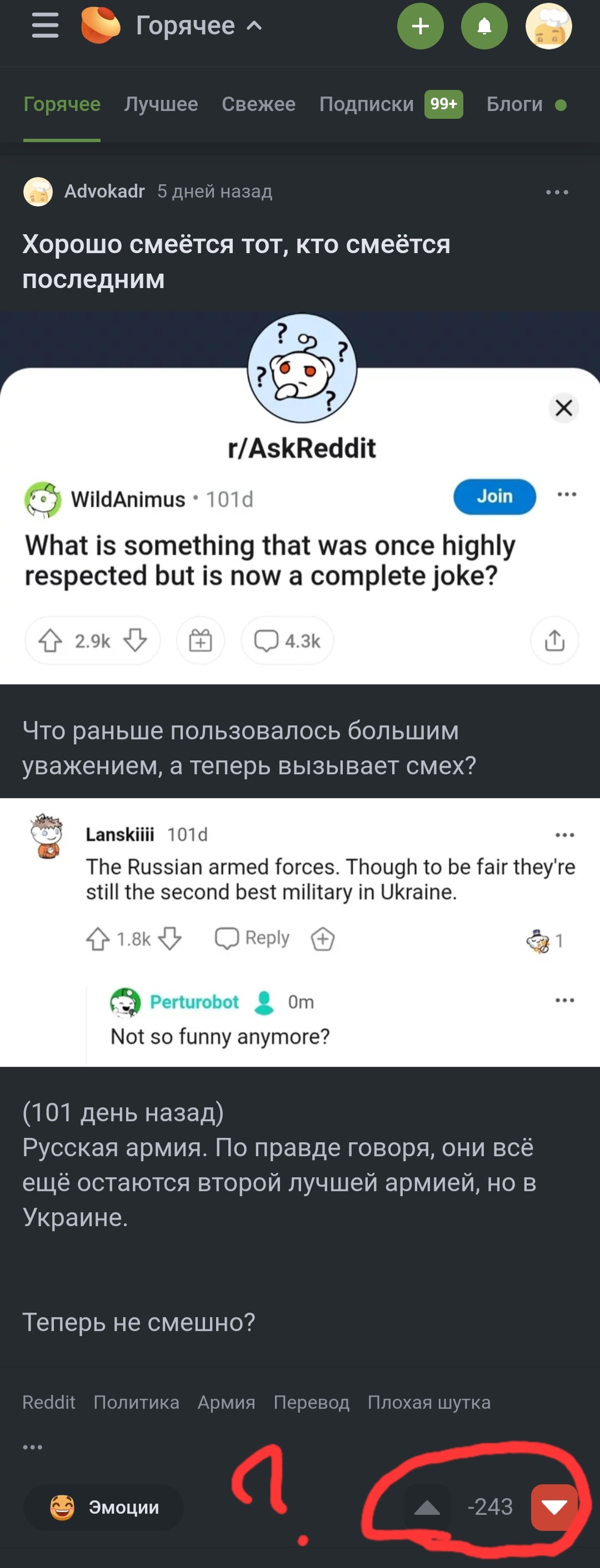 Г-Горячее? | Пикабу