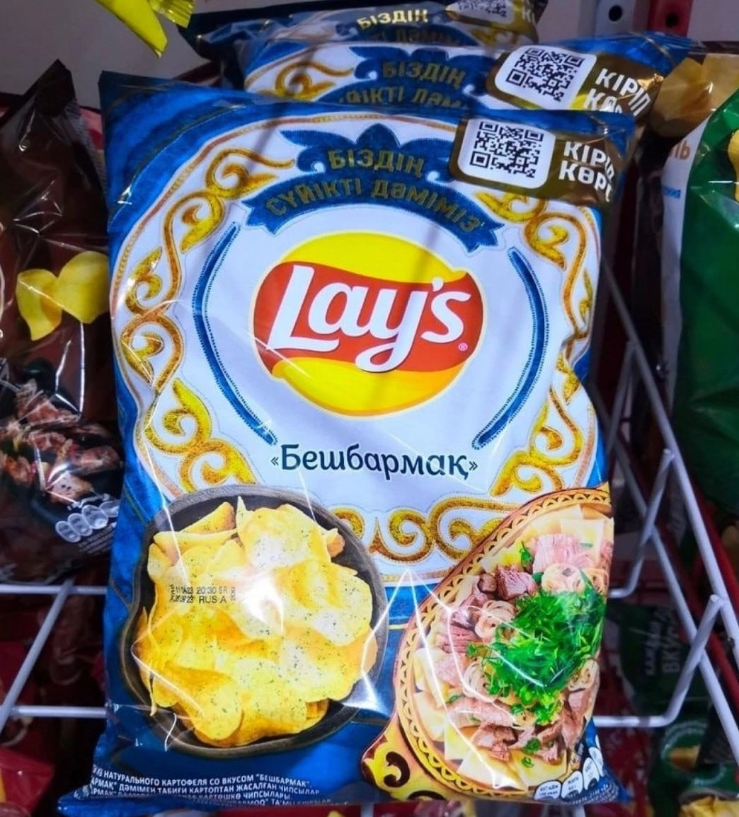 Lay’s со вкусом бешбармака | Пикабу