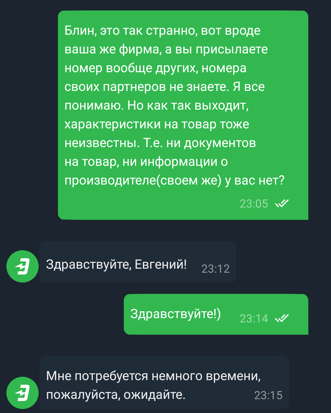 Продолжение поста «Эльдорадо пошел по пути Яндекса. Теперь это норма?» |  Пикабу