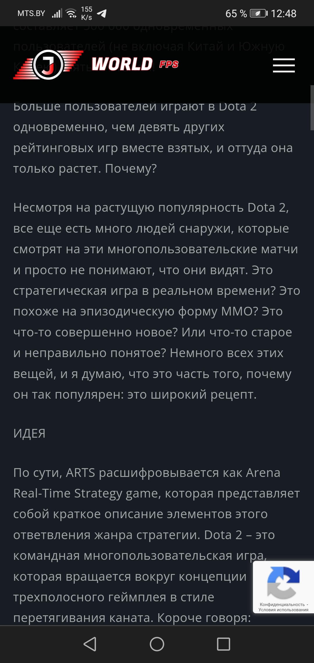 Почему Dota 2 является самой популярной игрой в Steam? | Пикабу