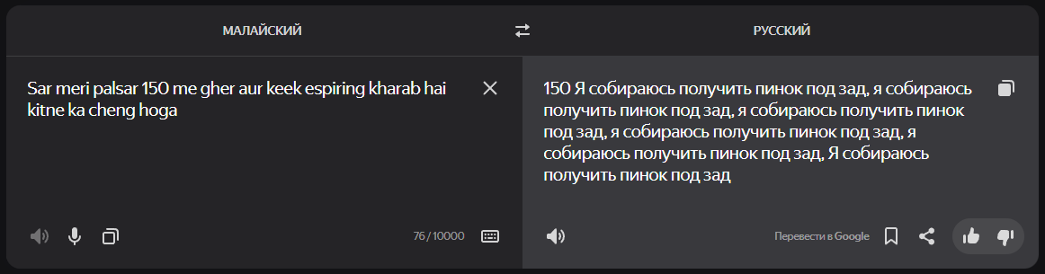 Ответы ковжскийберег.рф: Вопрос про пинок в зад ))