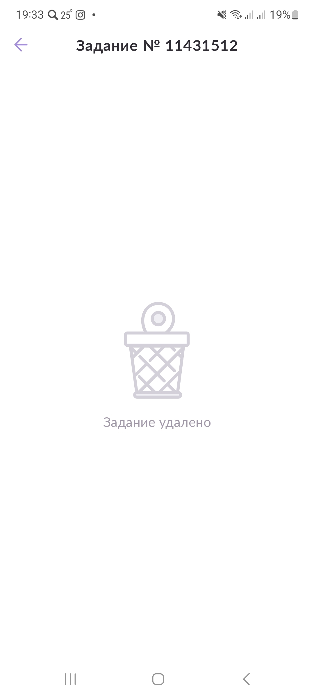        Rusbase