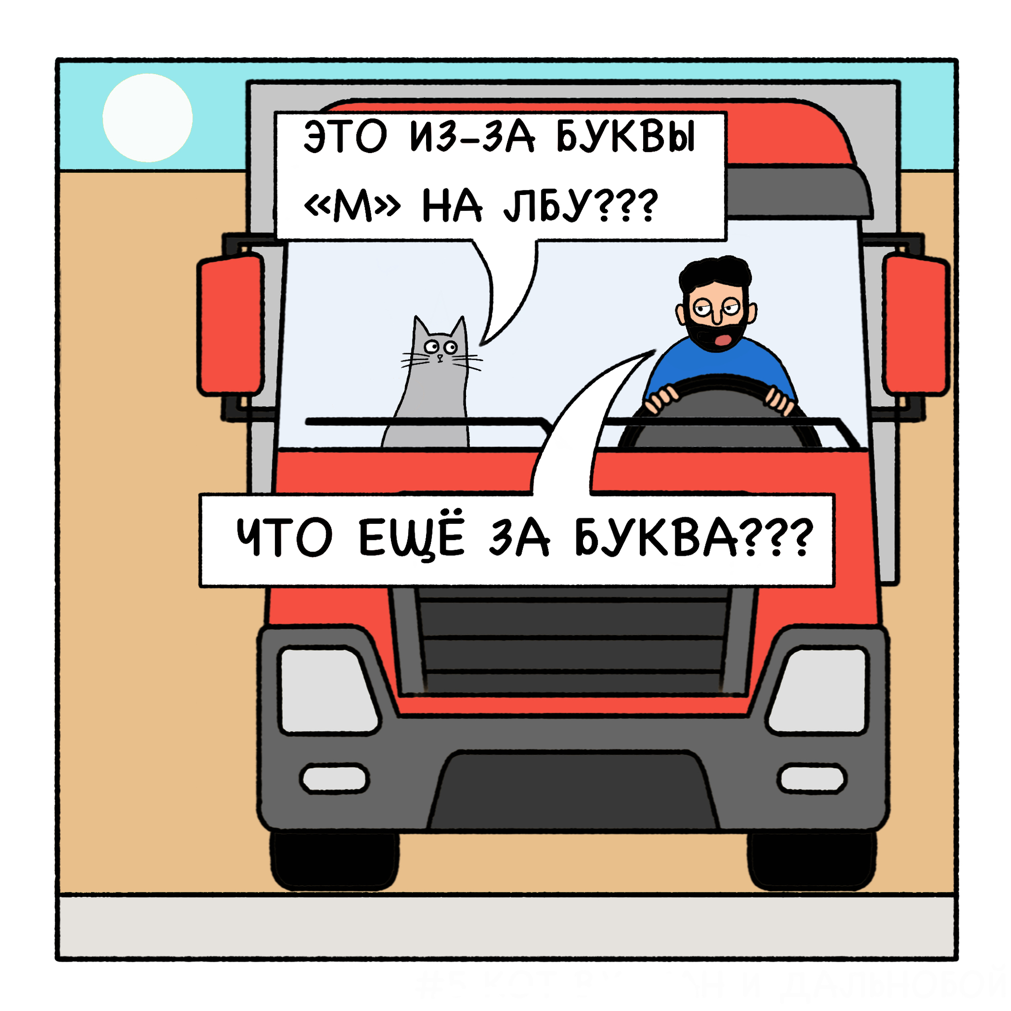 Полосатый кот | Пикабу