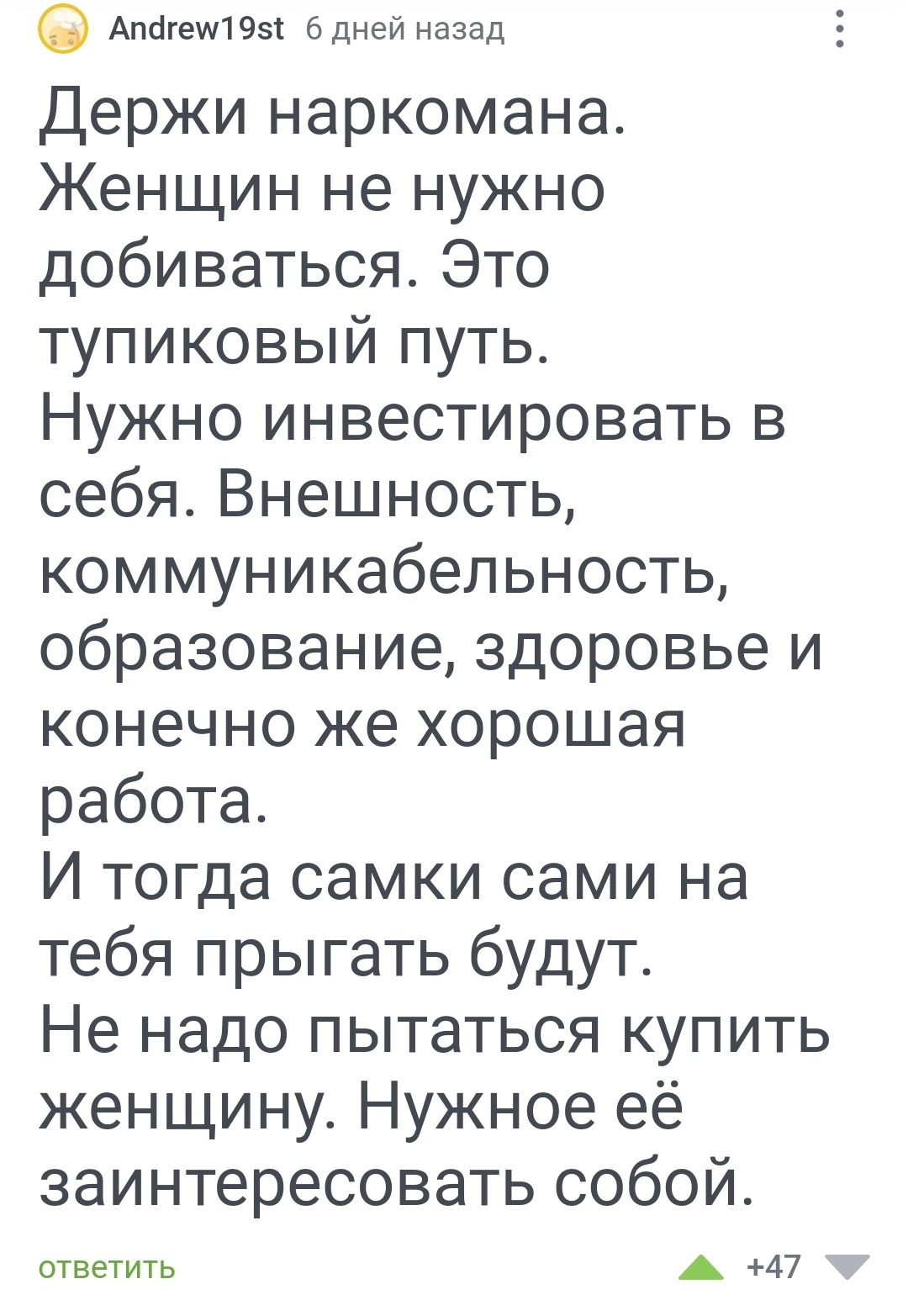 Опытный любовник доводит бабу до оргазма своим большим хуем.