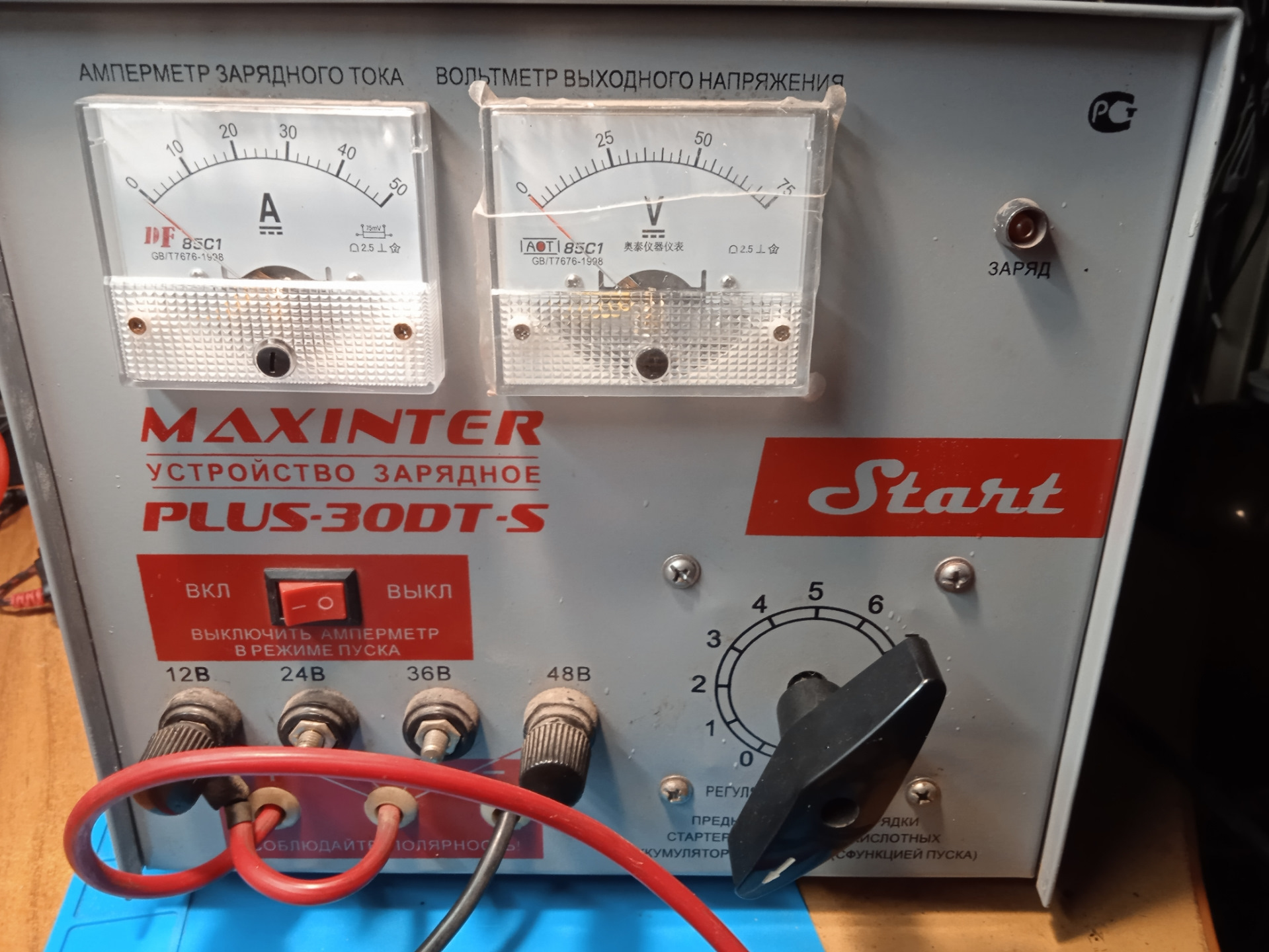 Maxinter PLUS-30DT-S, ремонт | Пикабу