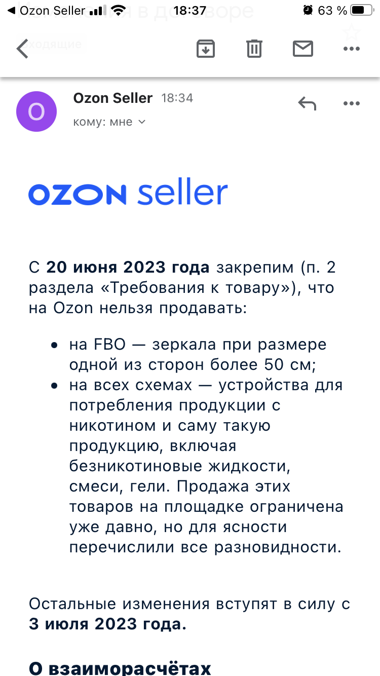     Ozon    