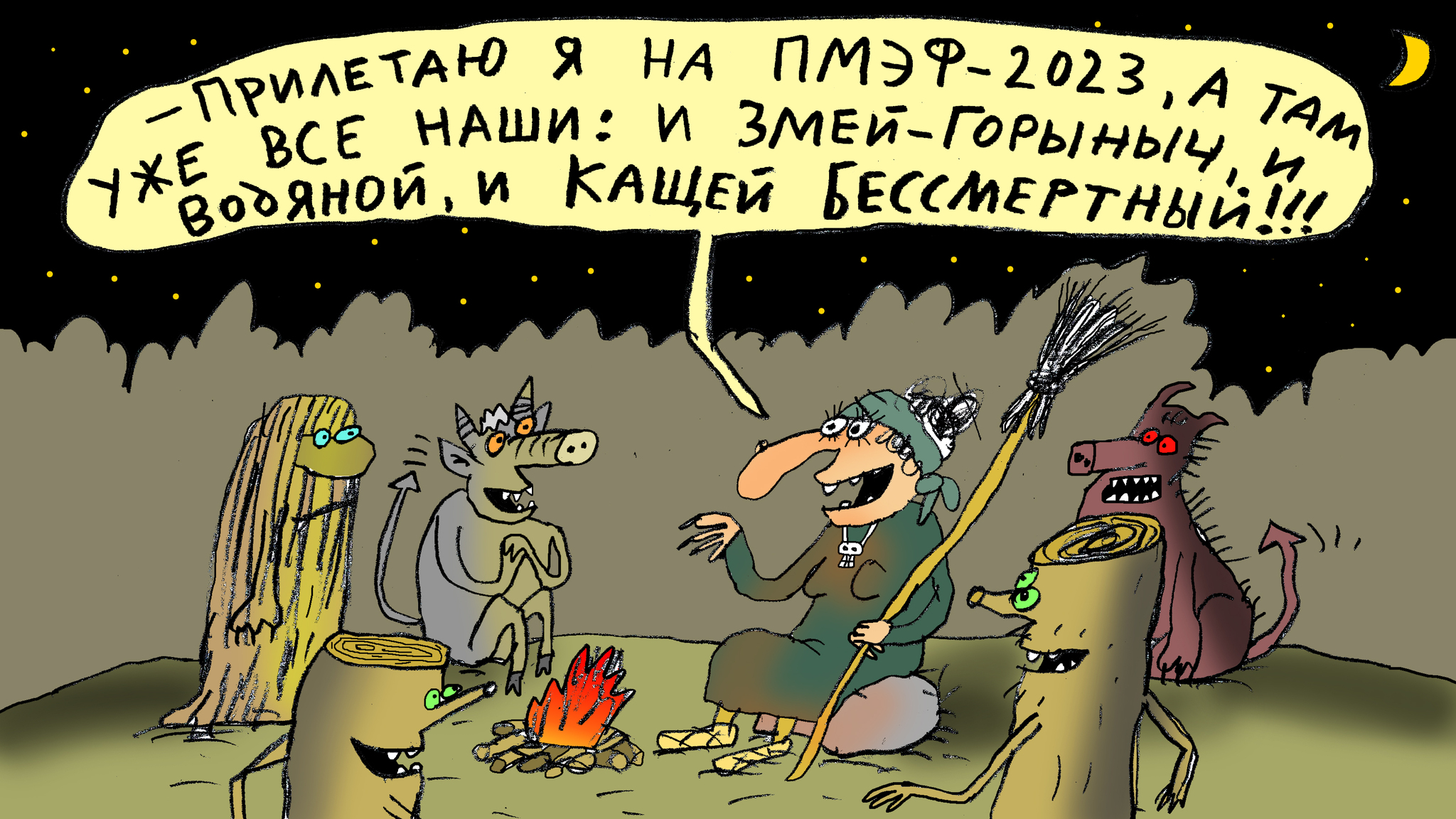 Домовой: истории из жизни, советы, новости, юмор и картинки — Все посты,  страница 13 | Пикабу