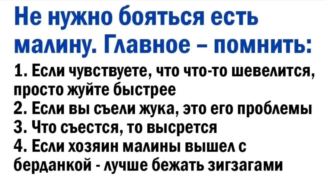 Главное - помнить | Пикабу