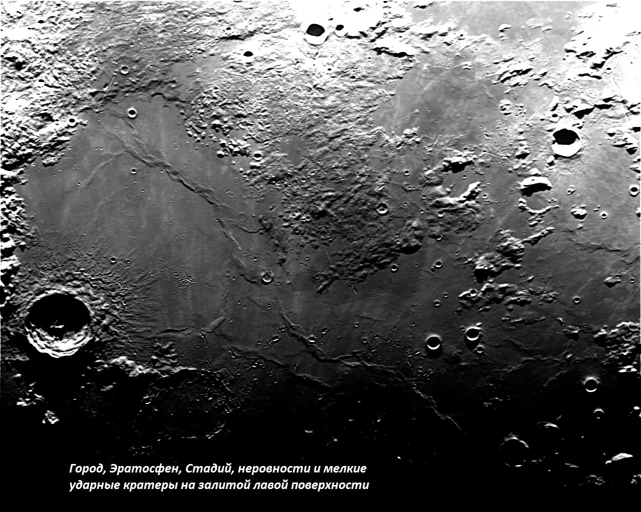 Аномальные объекты и явления на Луне. Поиск возможных проявлений ВЦ. Город  Грюйтуйзена | Пикабу