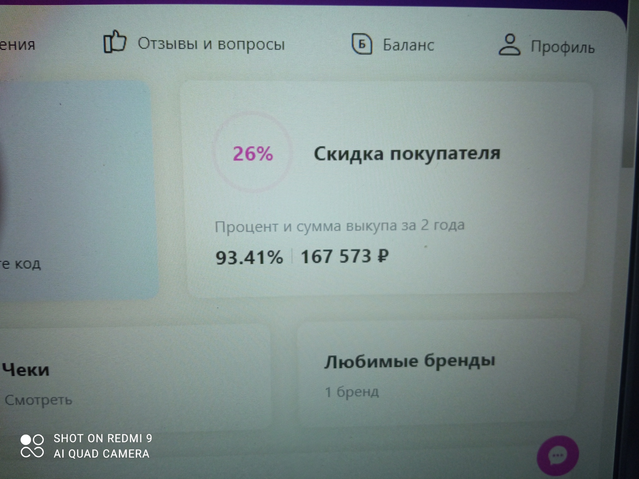 Про Вайлдберриз | Пикабу