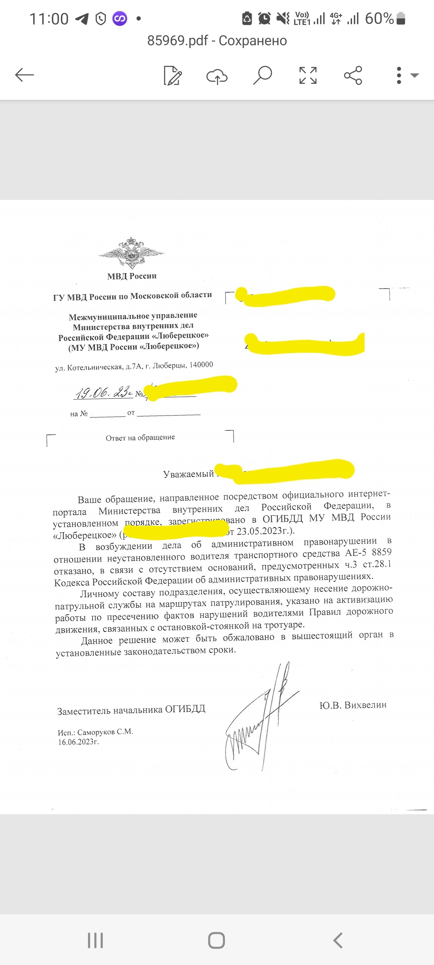 Ответ на пост «Как я боролся с парковкой на тротуаре и решил проблему  потратив 5 минут» | Пикабу