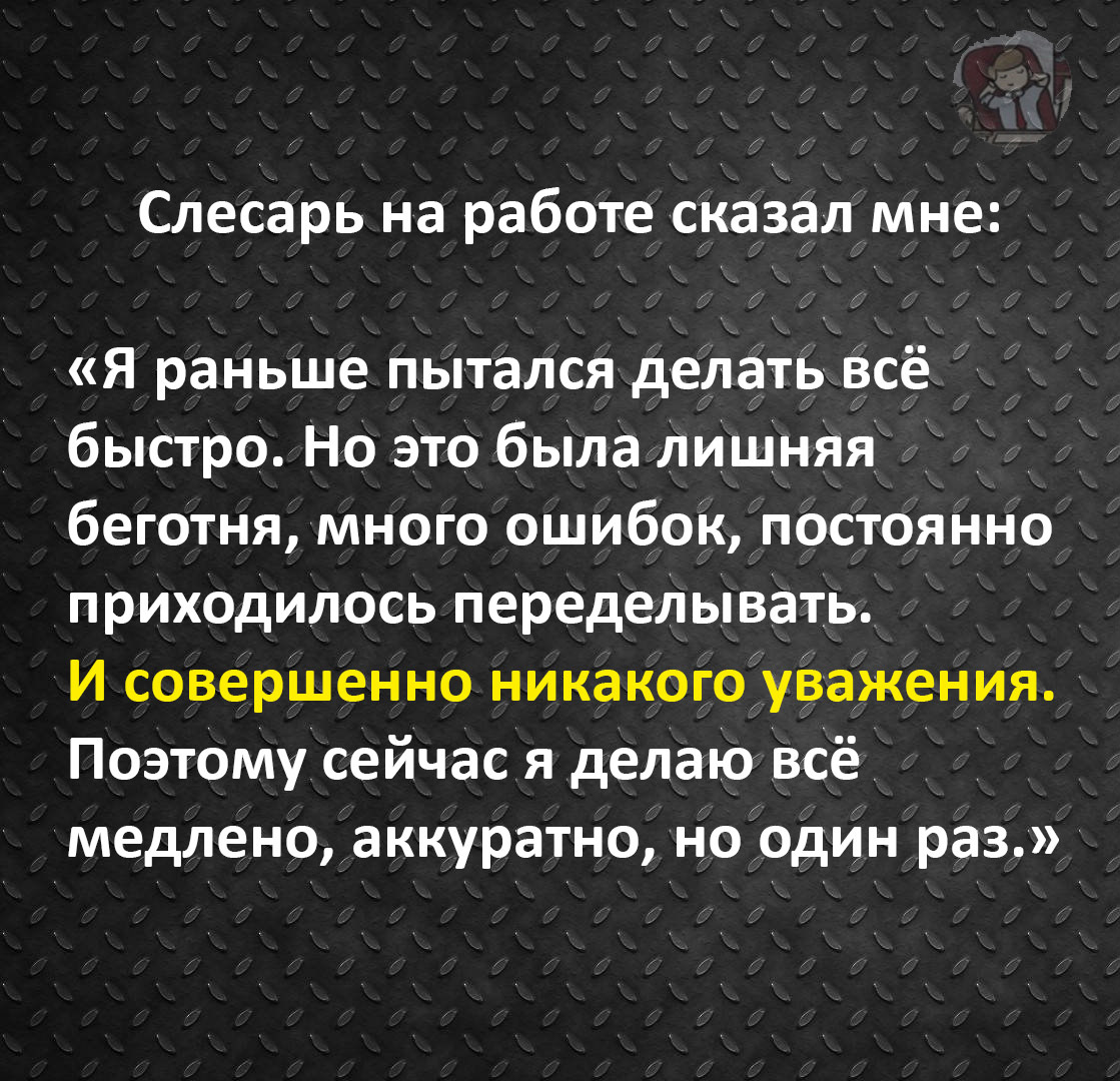 мне так понравилось как ты пытался изгонять меня текст | Дзен