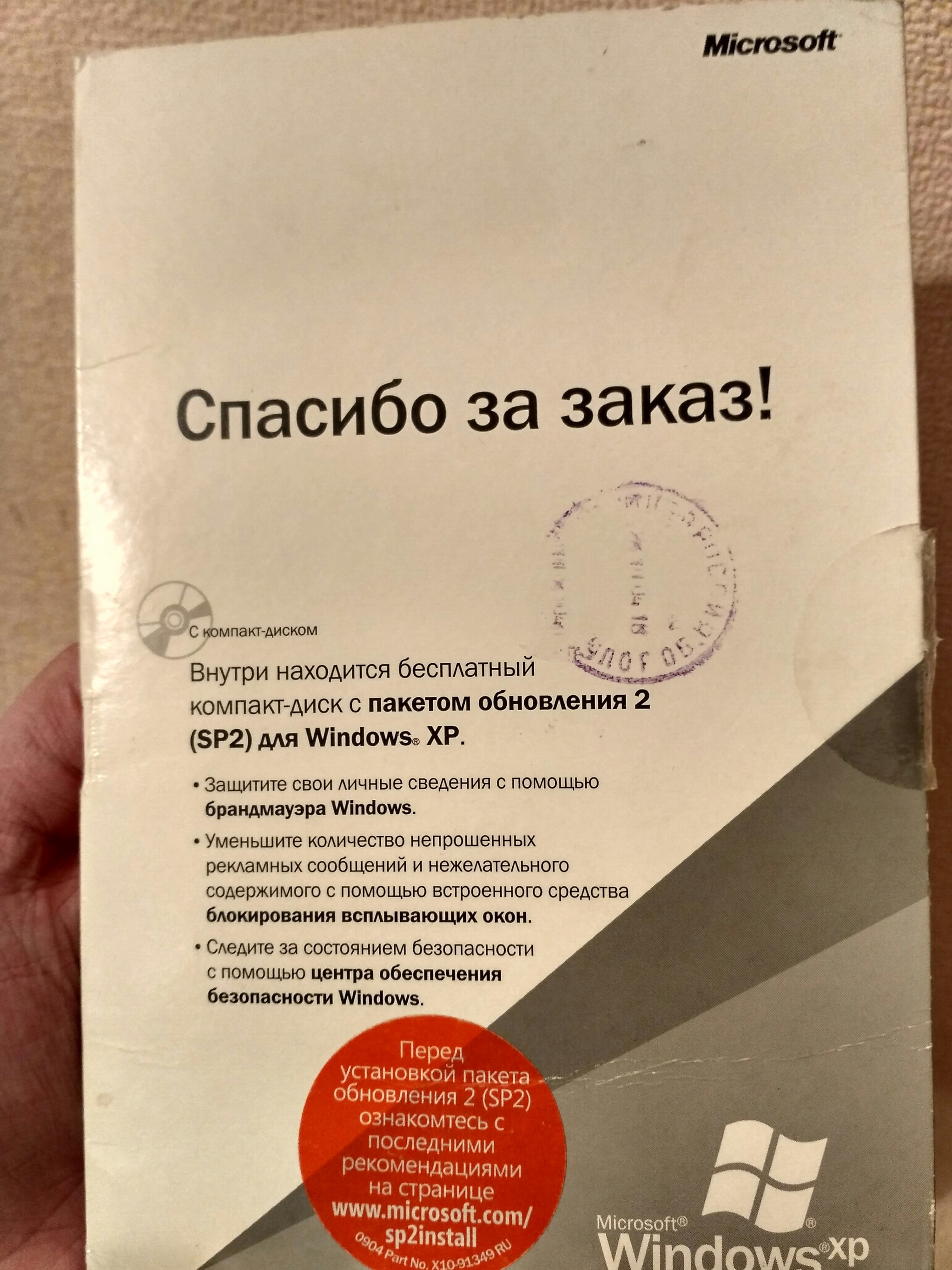 Ответ на пост «Всего 20 лет назад» | Пикабу