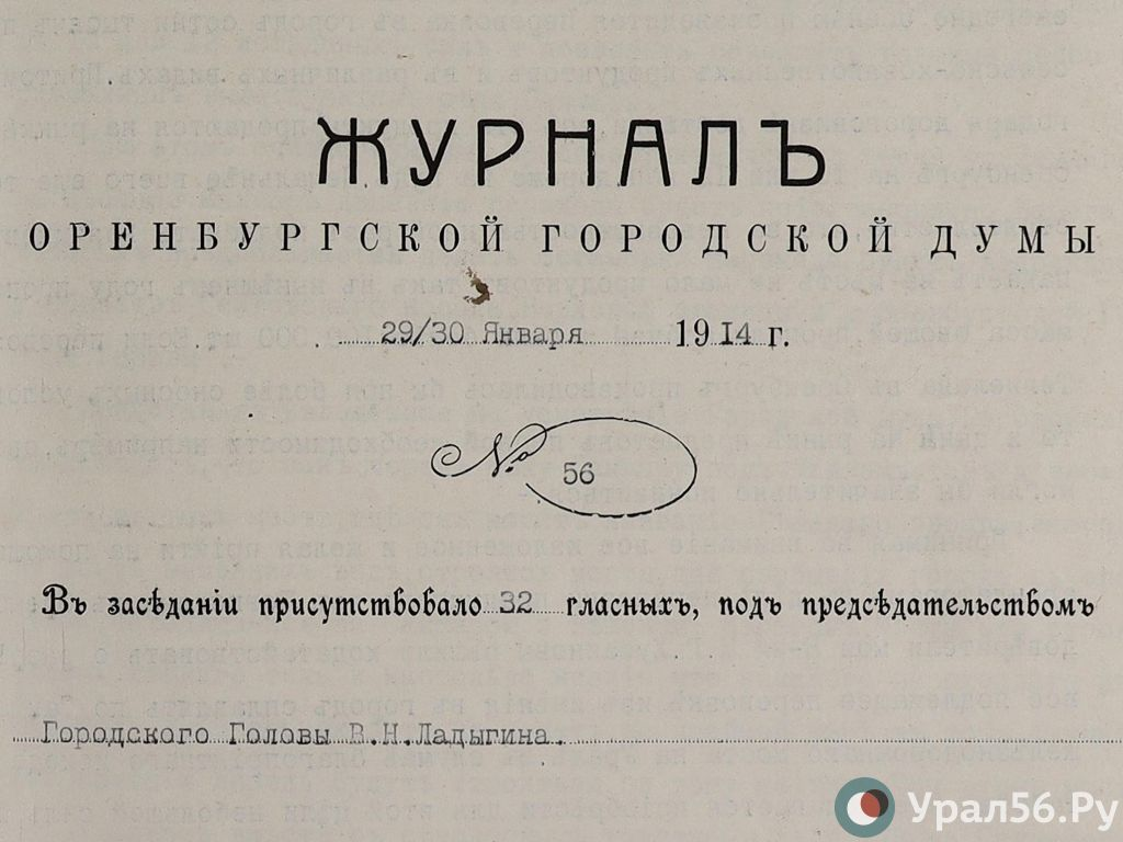 Шик, блеск – магазин Леск». История купцов, открывших в Оренбурге в XIX  веке первый универсальный магазин | Пикабу