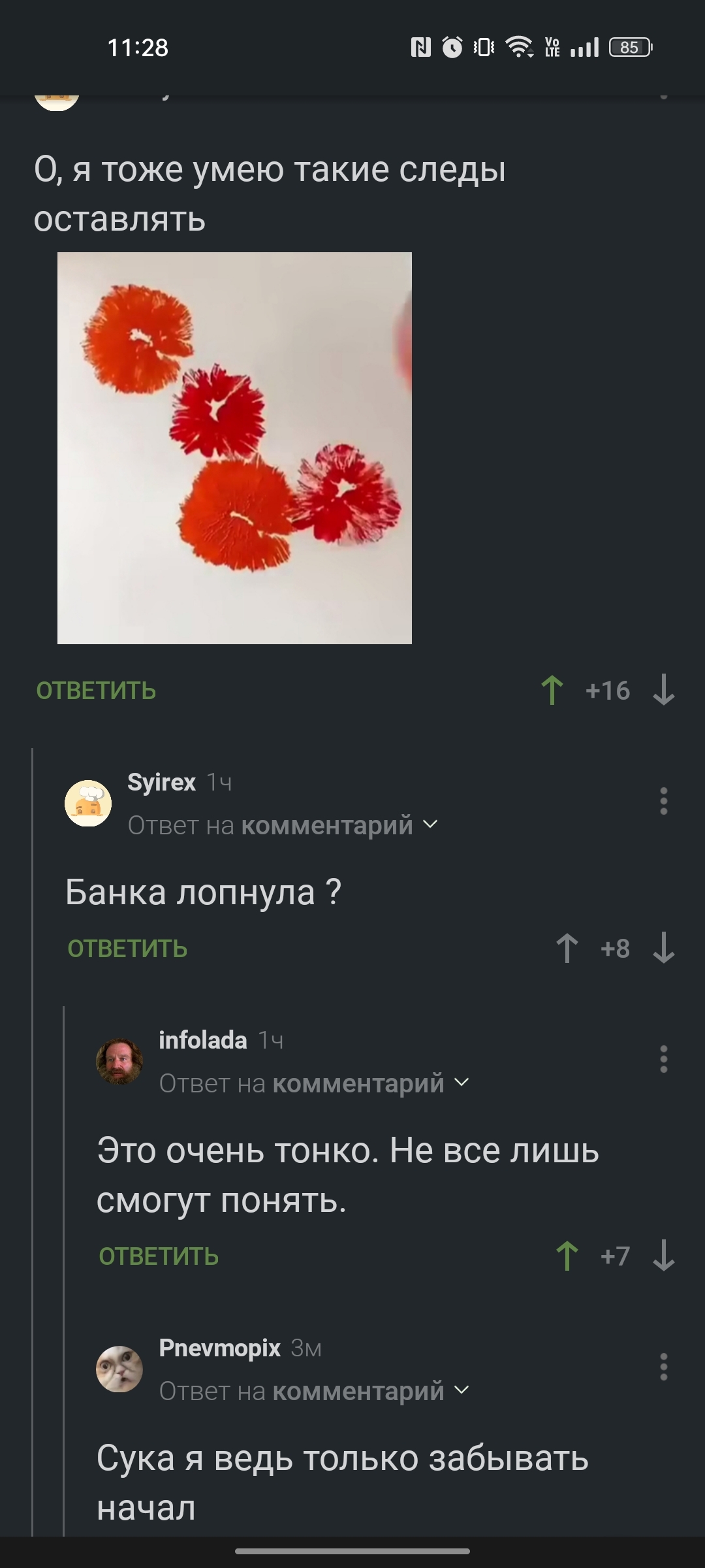 Шаблон Банка лопнула в жопе