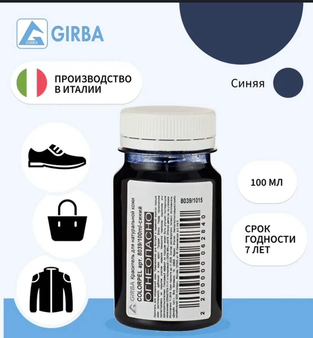 Ремень | Пикабу