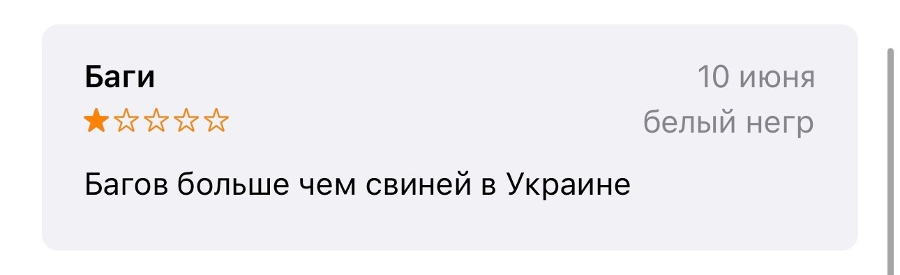 Фичи | Пикабу