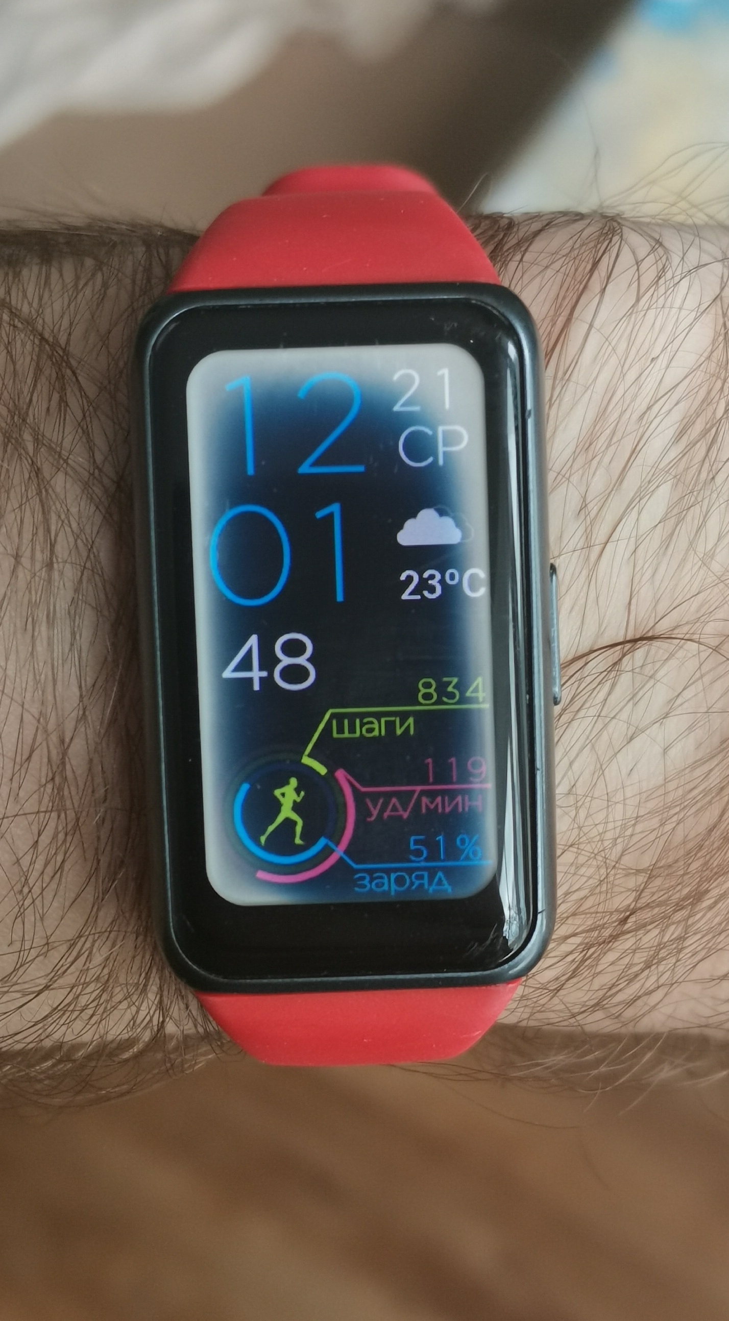 Браслет Huawei Band 6, помутнели края экрана | Пикабу