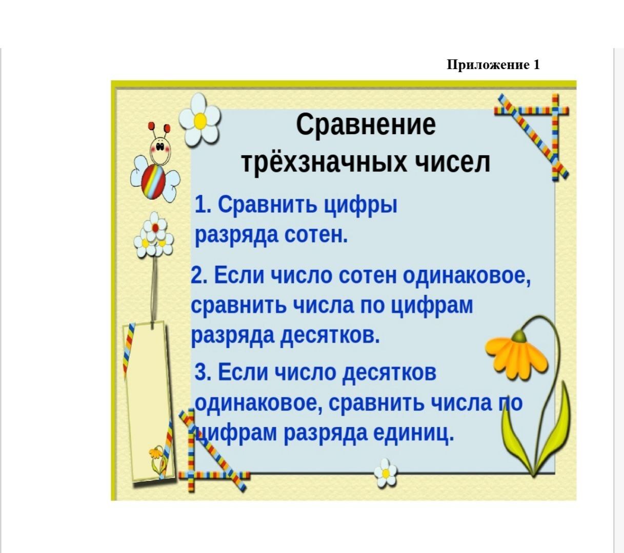 Конспект Конспект | Пикабу