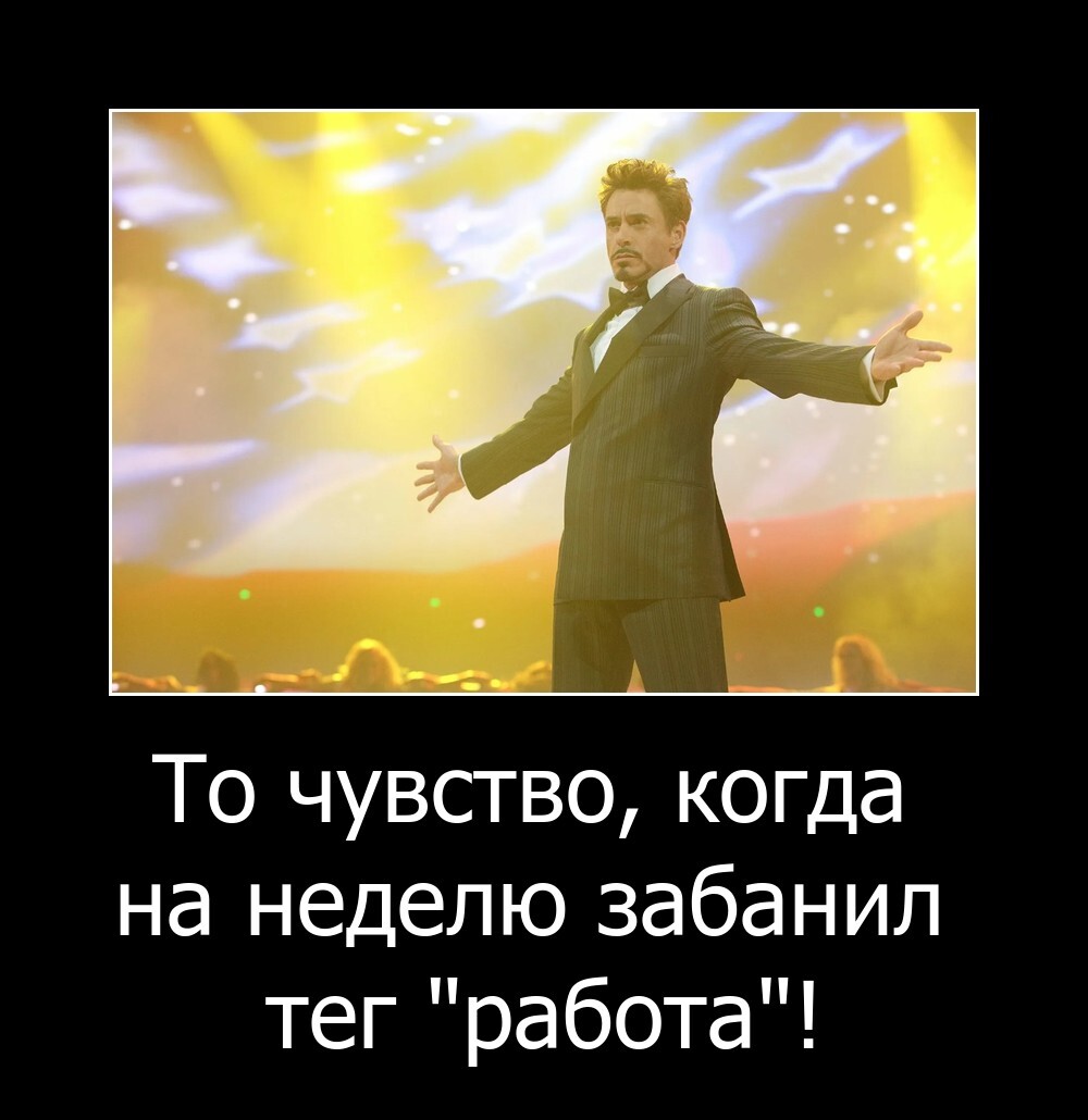 Волна постов... | Пикабу