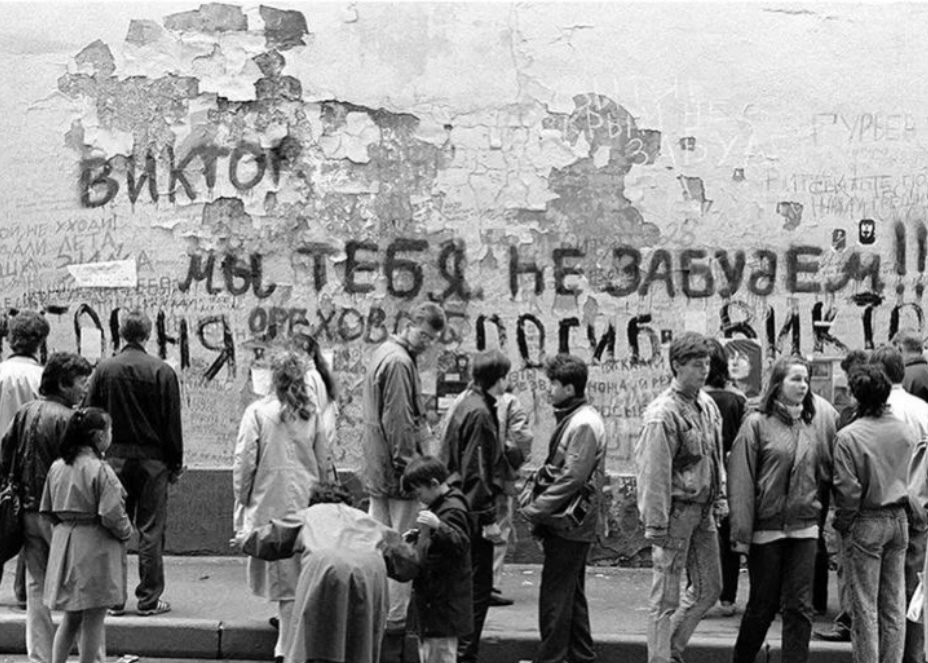 Цой жив! | Пикабу