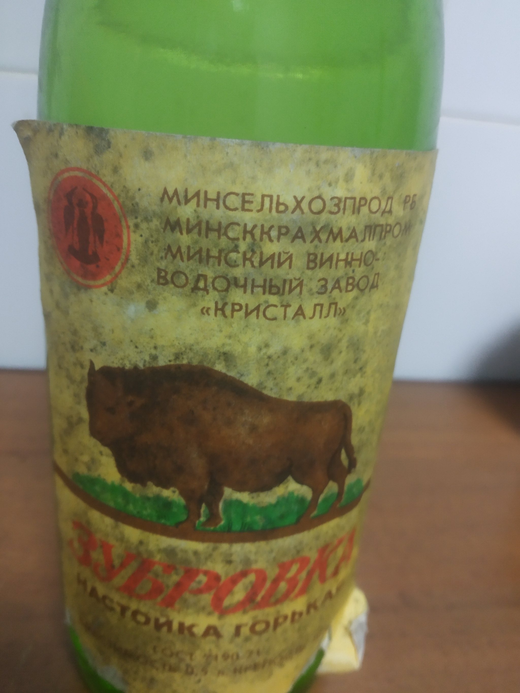 Зубровка | Пикабу