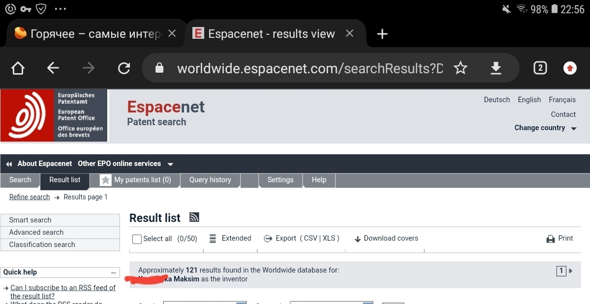 А вот патентами меряться. Инженер разработчик микросхем | Пикабу