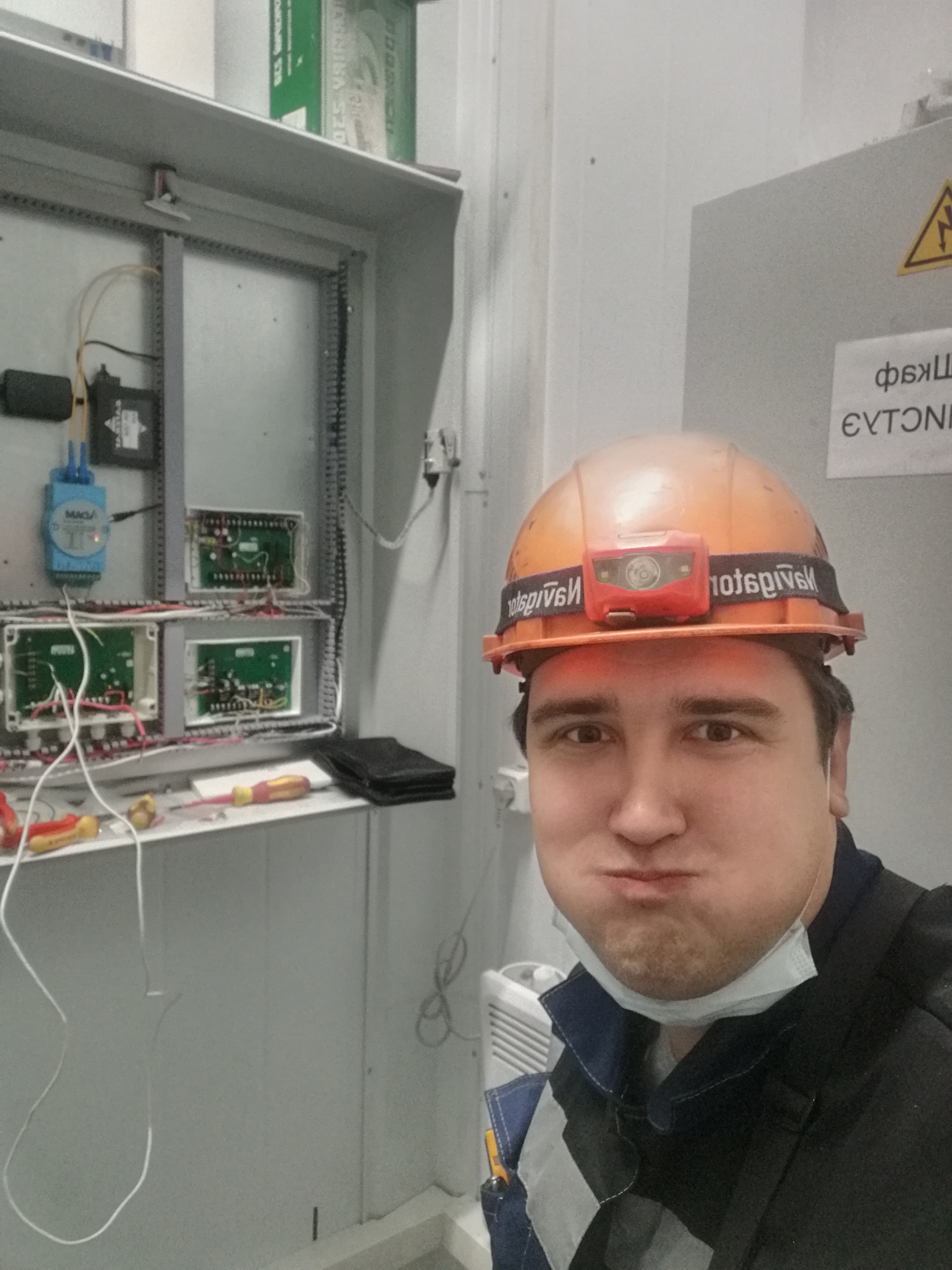 Работа такая.. Гасить и не пускать)) | Пикабу