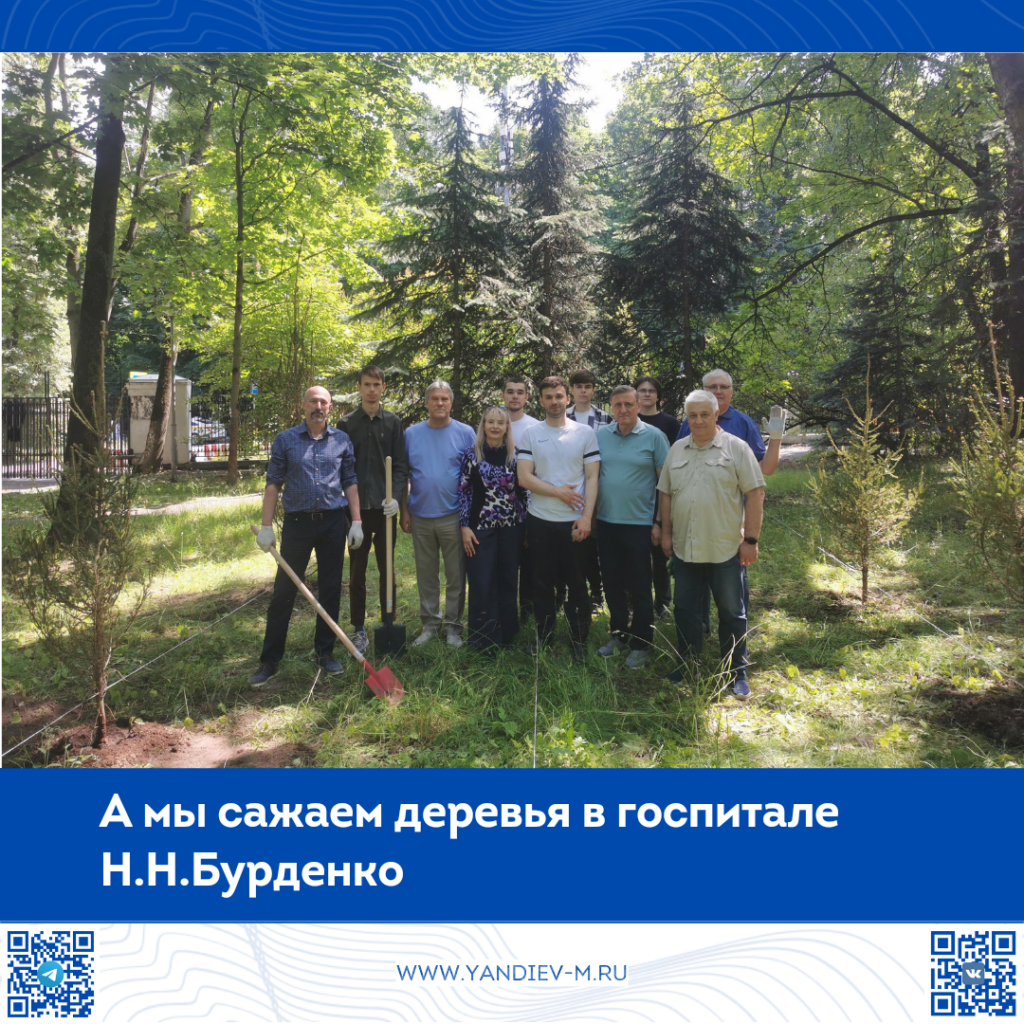 Высадка в госпитале | Пикабу