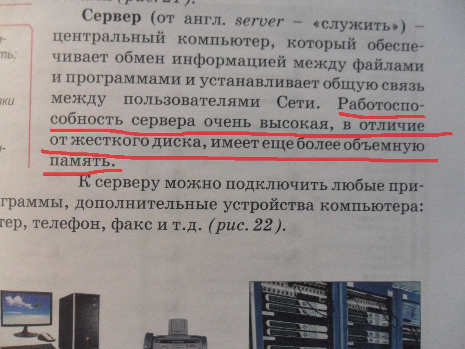 Ответ на пост «Среди учителей, тоже полно идиотов» | Пикабу