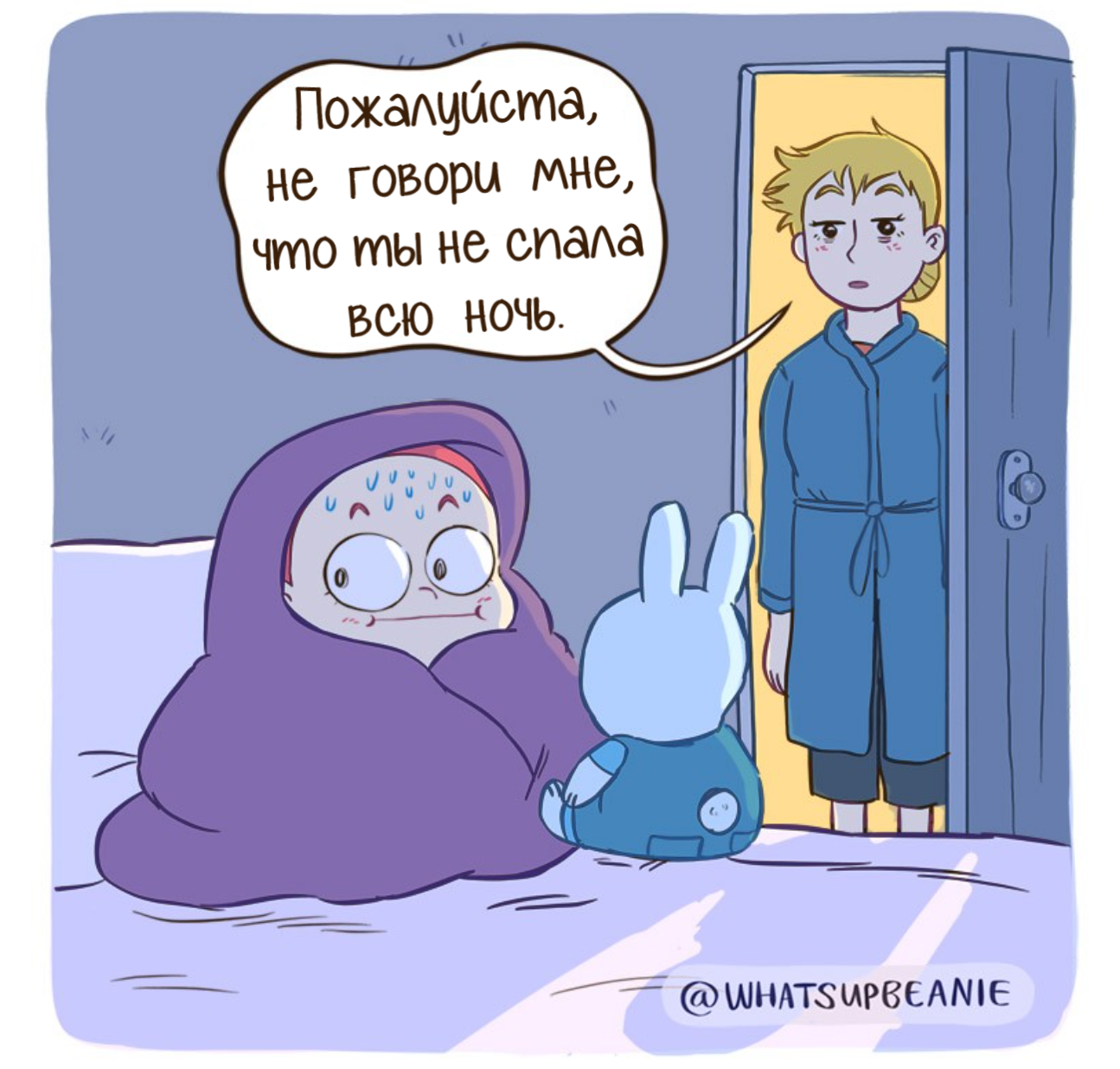 Сказка перед сном | Пикабу