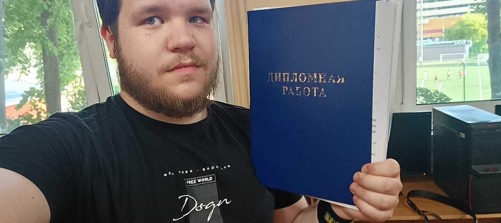 Моя будущая работа | Пикабу