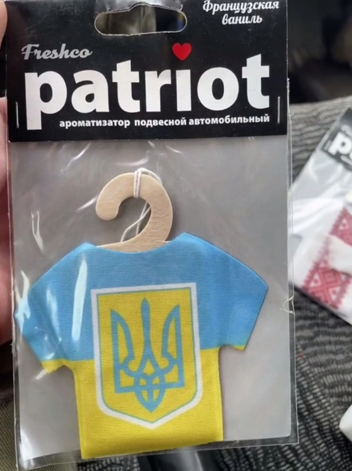 Будь патриотом! | Пикабу