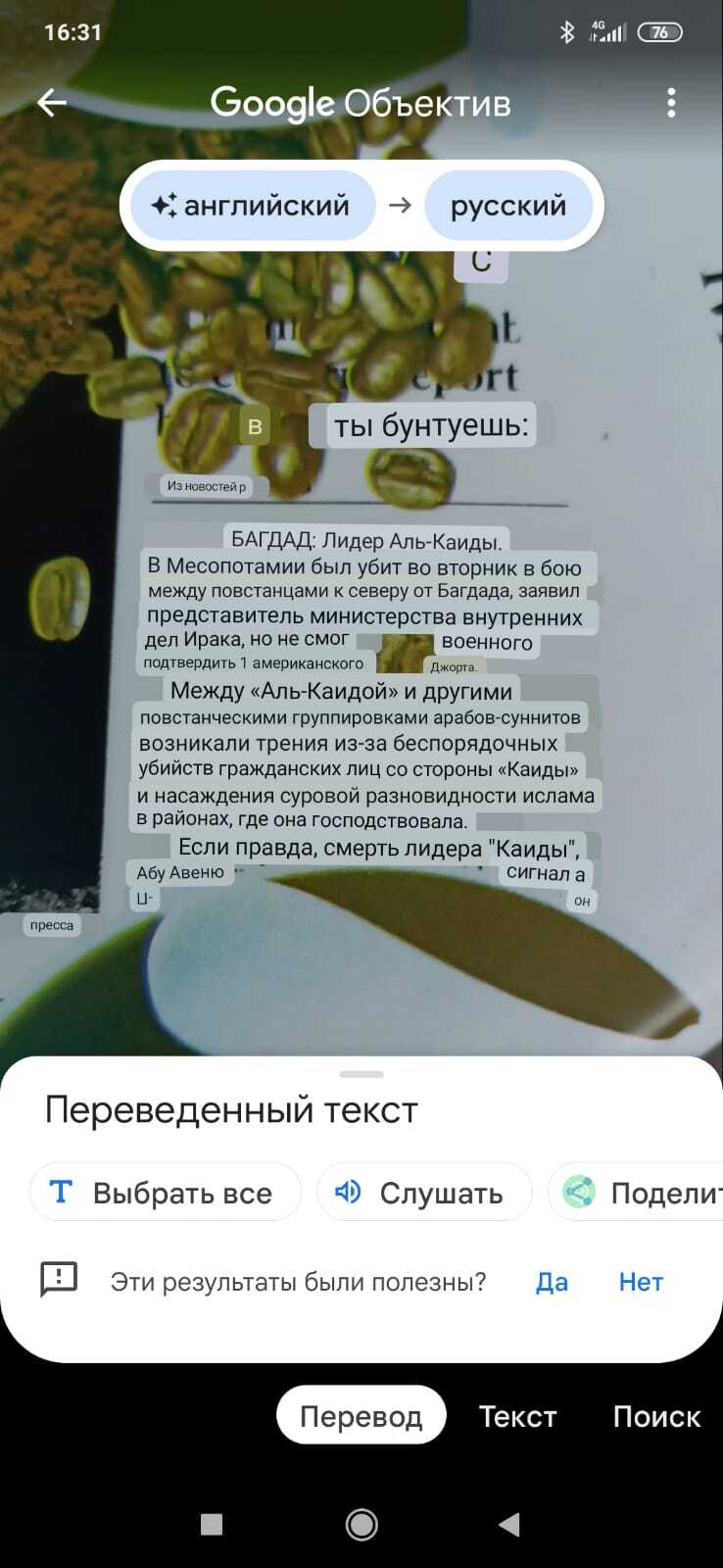 Просто скатерть | Пикабу