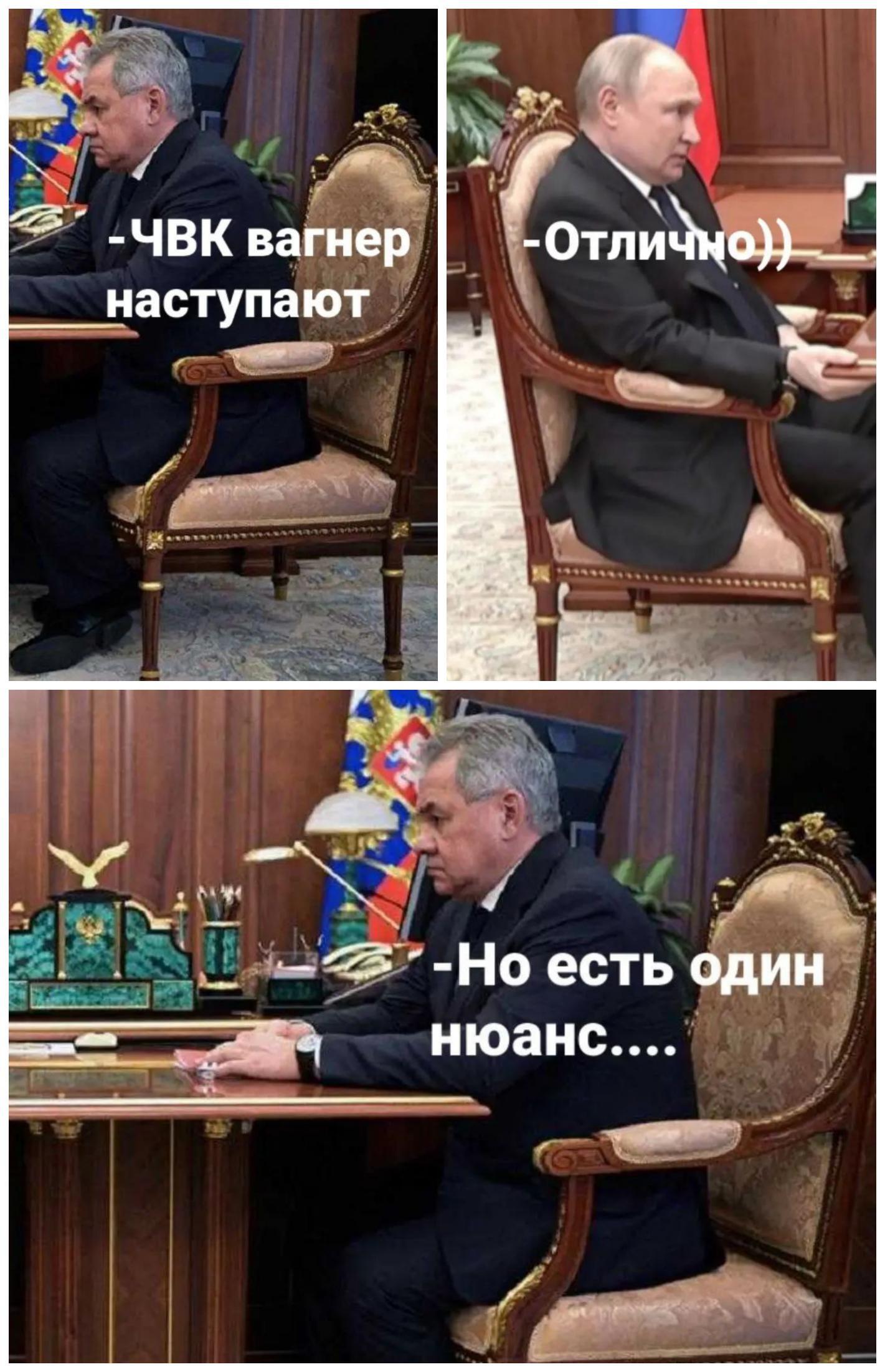 Шойгу... | Пикабу