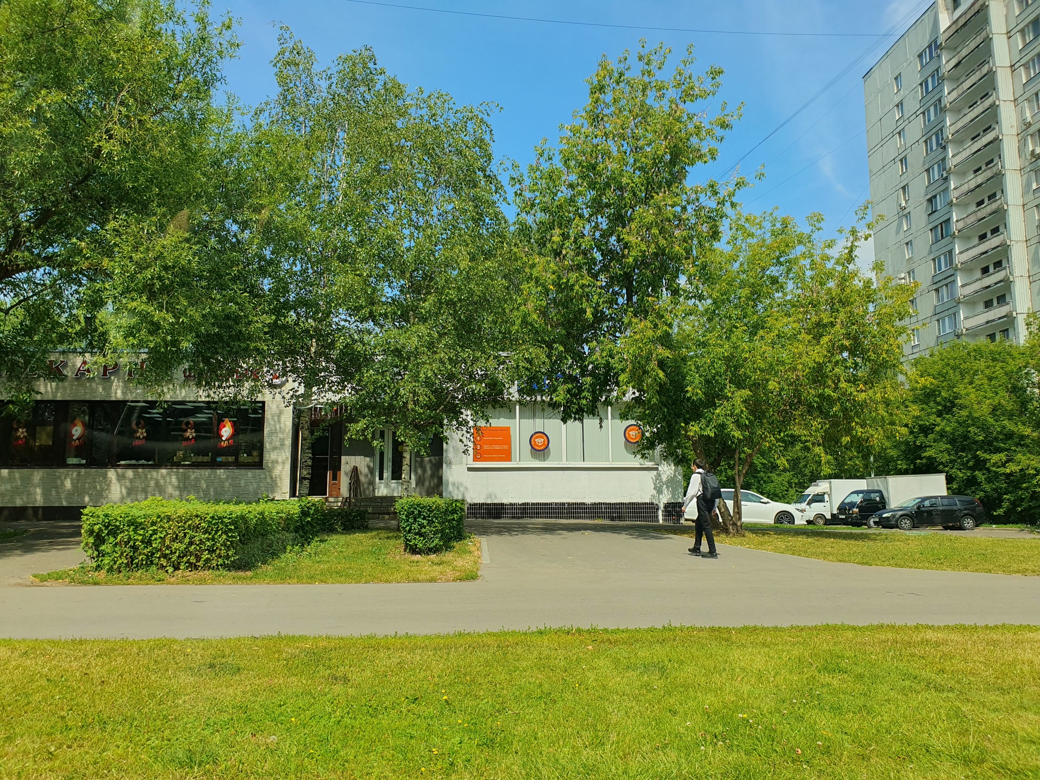 Почта России, вы идиоты! | Пикабу