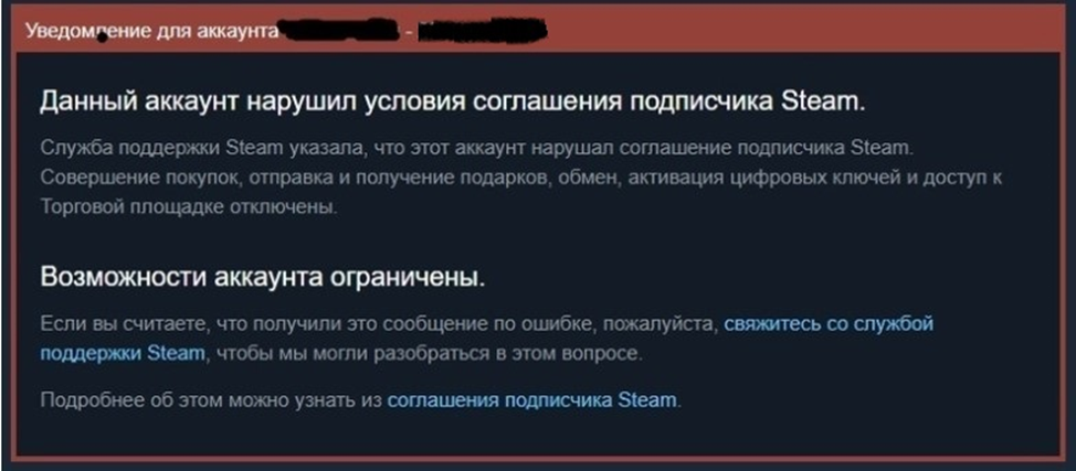 Поддержка Steam :: Как мне поменять пароль от моего аккаунта Steam?