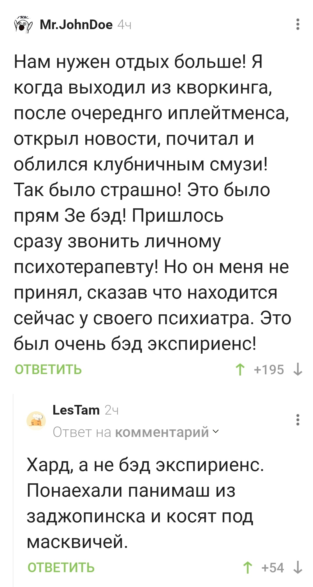 Про выходной для москвичей в понедельник | Пикабу