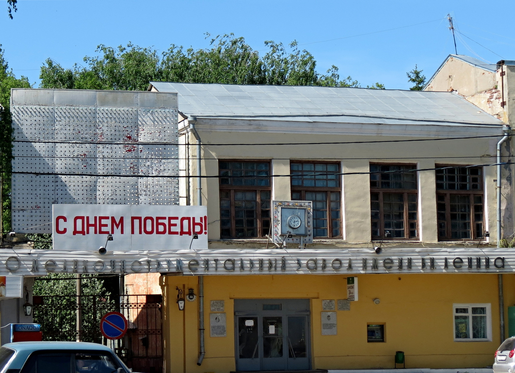 Однажды в Ворсме. Лет десять назад | Пикабу