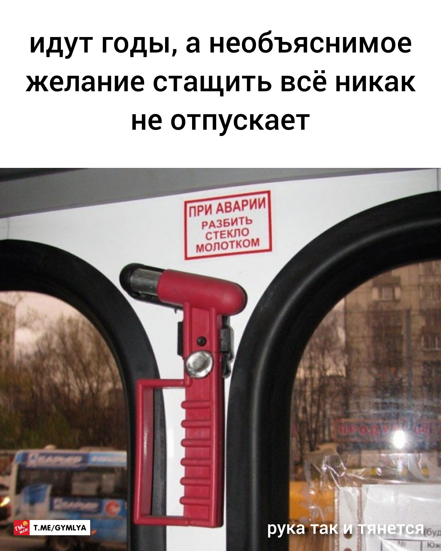 Гештальт не закрыт | Пикабу