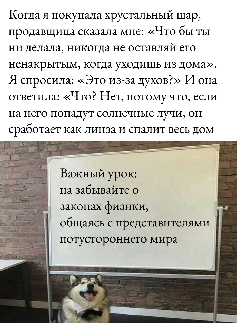 я пойду к нему когда у меня будет четырехэтажный дом (98) фото