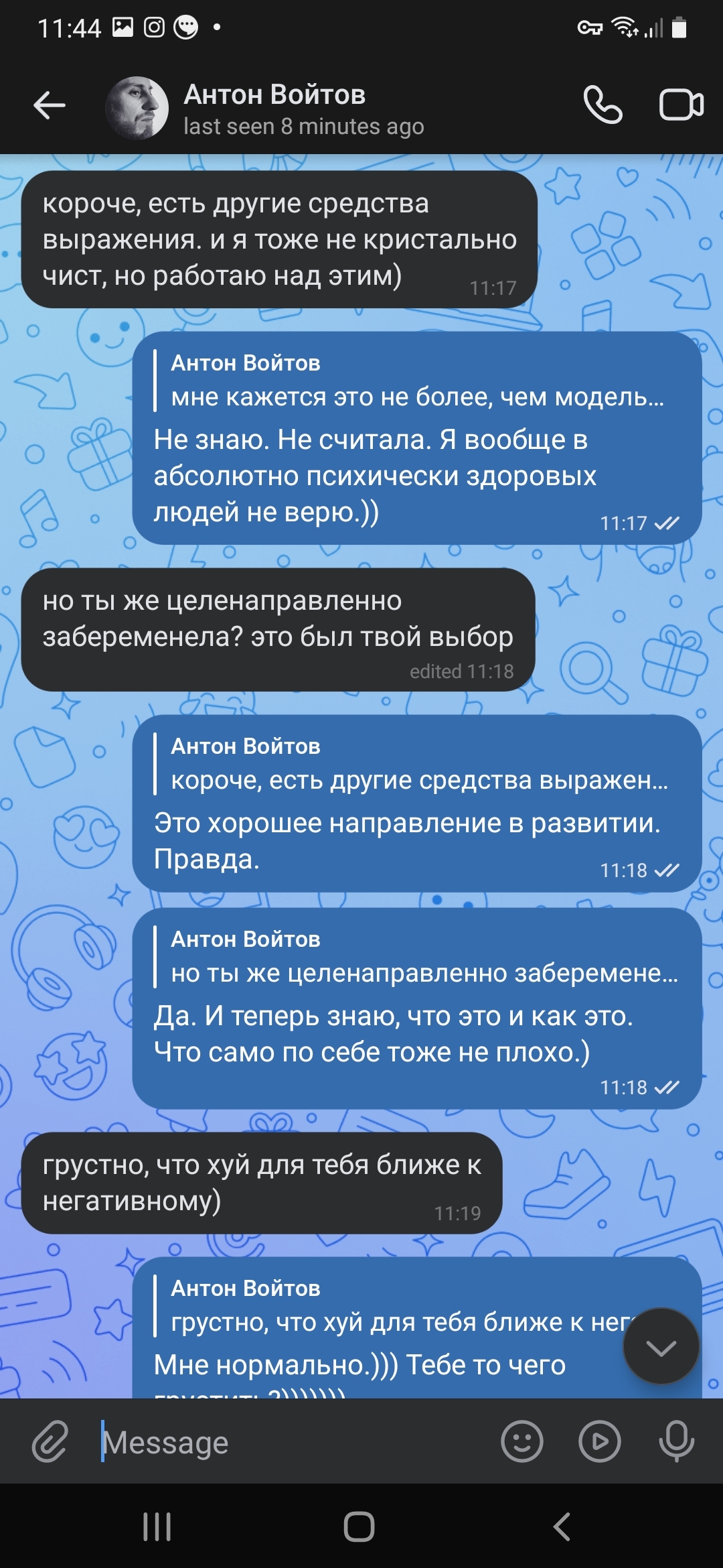 Когда лень делать уборку, и решаешь початиться с бро | Пикабу