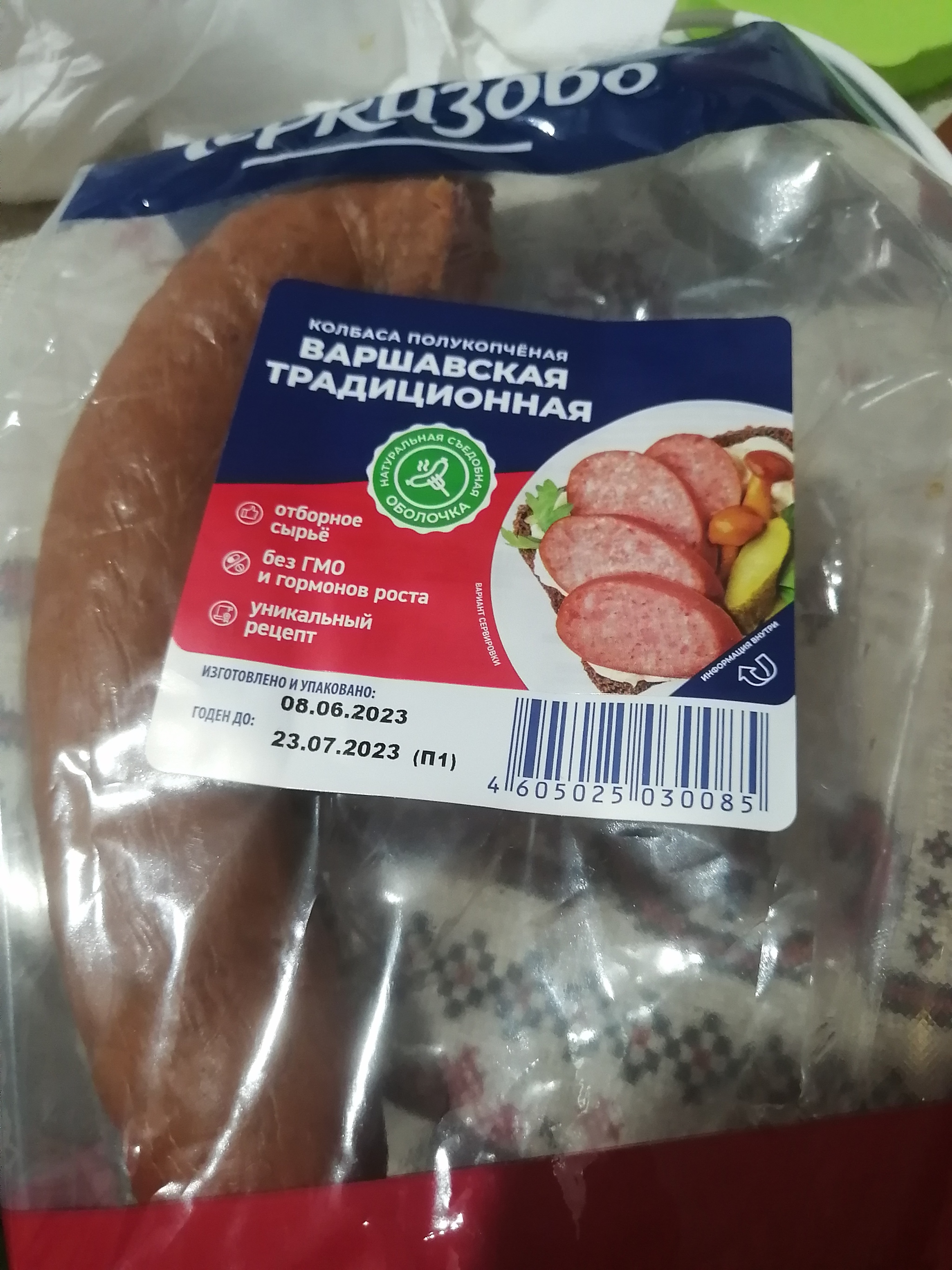 Повышенное содержание белка в колбасе | Пикабу
