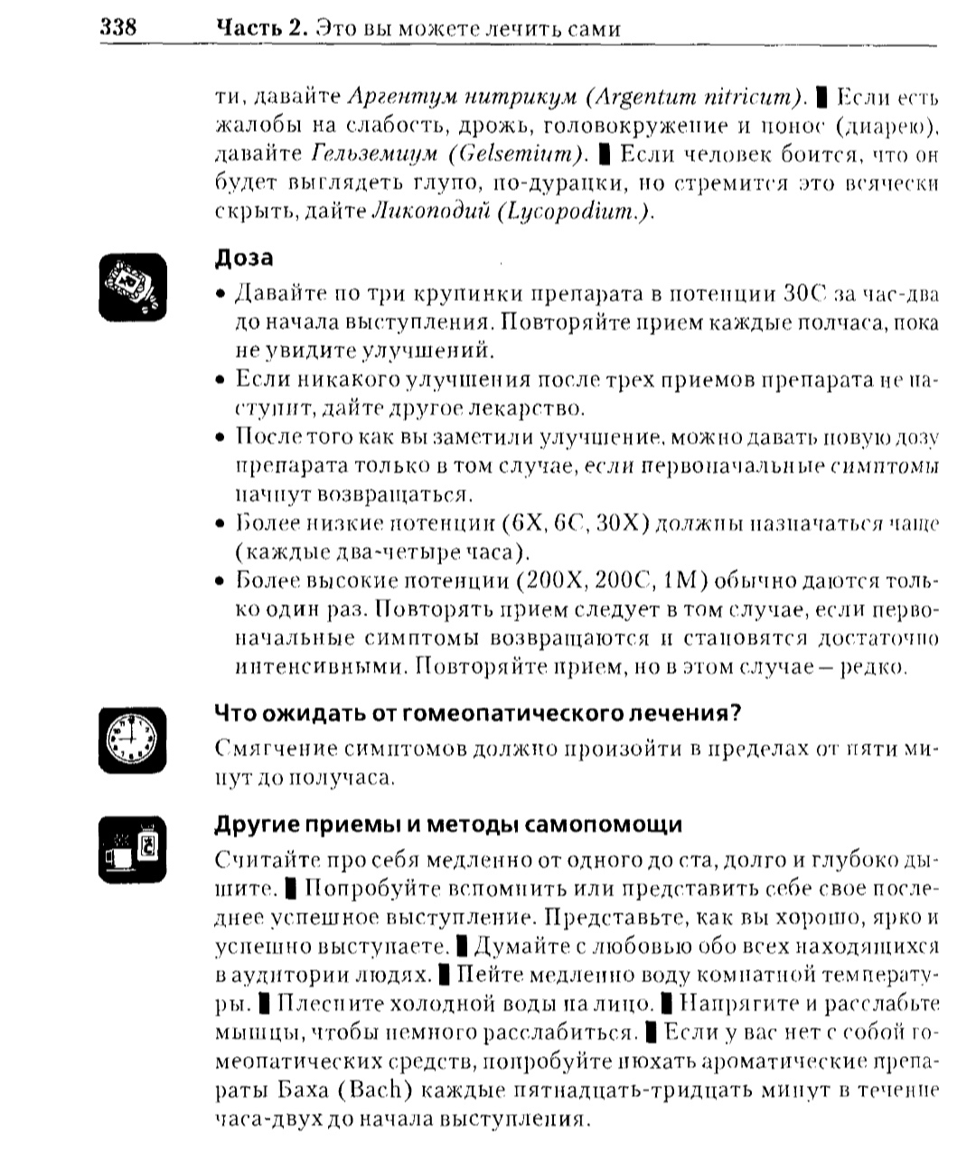 Медвежья болезнь - помощь | Пикабу